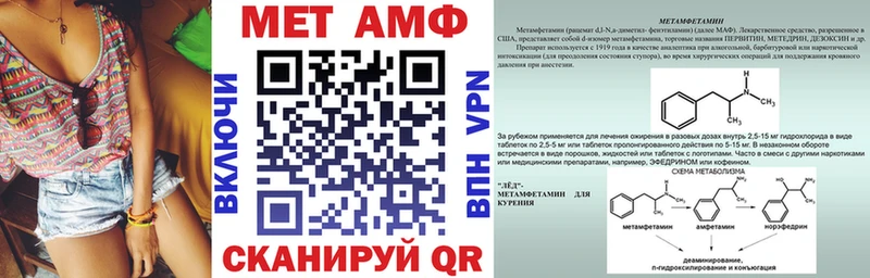 Купить закладки  Боровск  АМФЕТАМИН 97% 