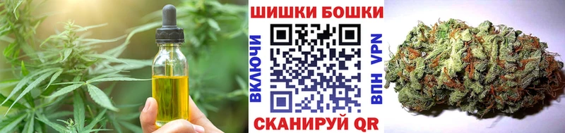 Canna-Cookies конопля  Купить закладки  Боровск 