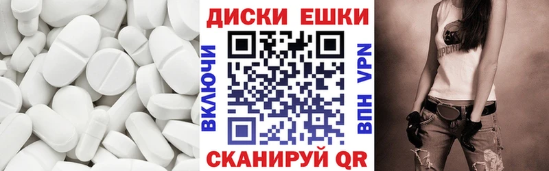 Купить где  Боровск  Экстази 280 MDMA 