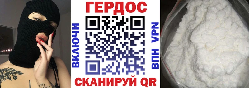 Героин гречка  Купить закладки  Боровск 