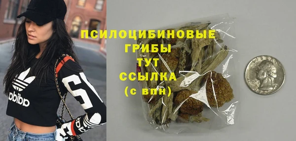 альфа пвп VHQ Каменка