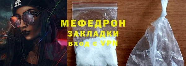 скорость mdpv Инта