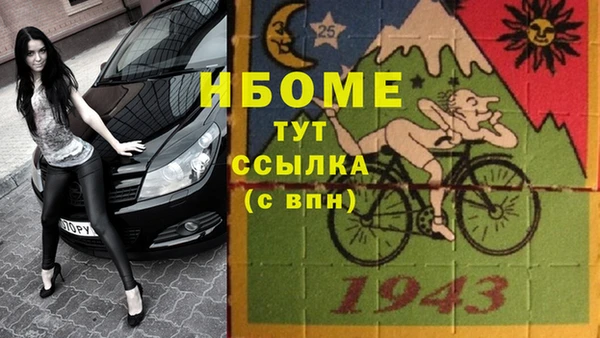 альфа пвп VHQ Каменка