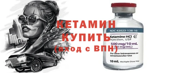 ешки Каменногорск