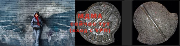 трава Грязи