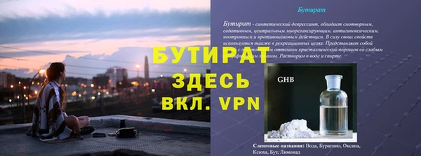 меф Инсар