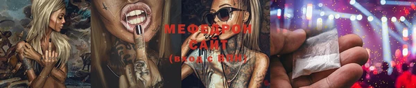 кристаллы Каменск-Шахтинский