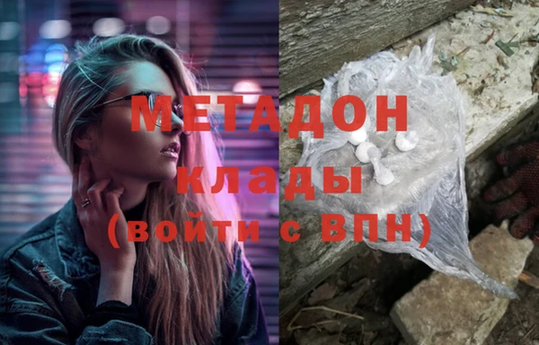 кристаллы Каменск-Шахтинский