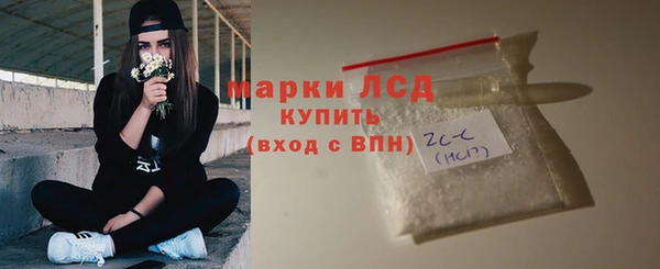 меф Инсар