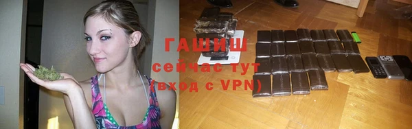 трава Грязи