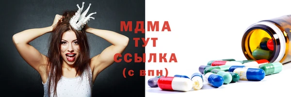 кристаллы Каменск-Шахтинский