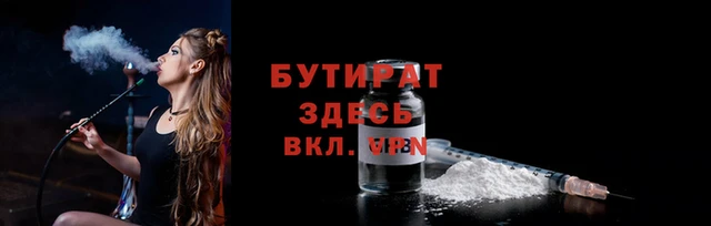 меф Инсар