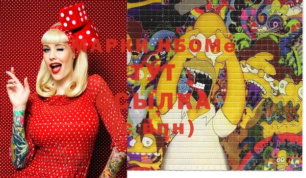 трава Грязи