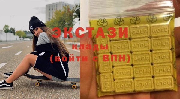 меф Инсар