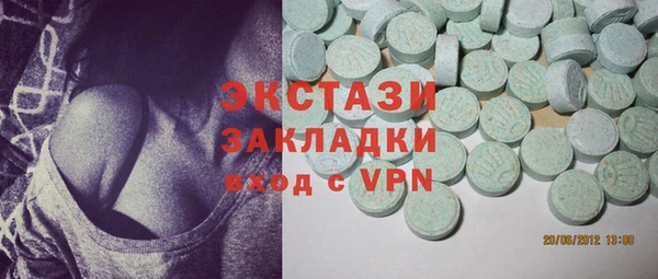 альфа пвп VHQ Каменка