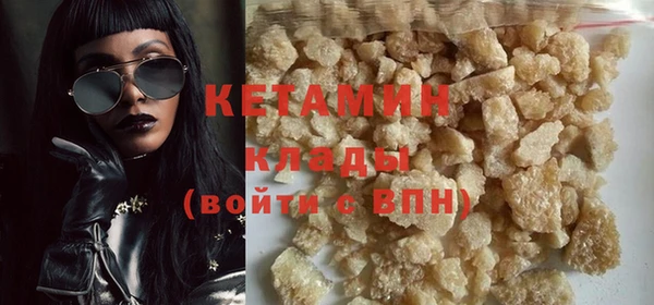 кристаллы Каменск-Шахтинский