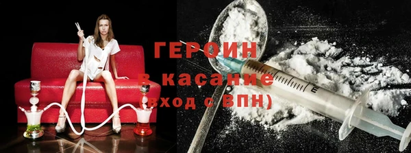 ECSTASY Грязовец