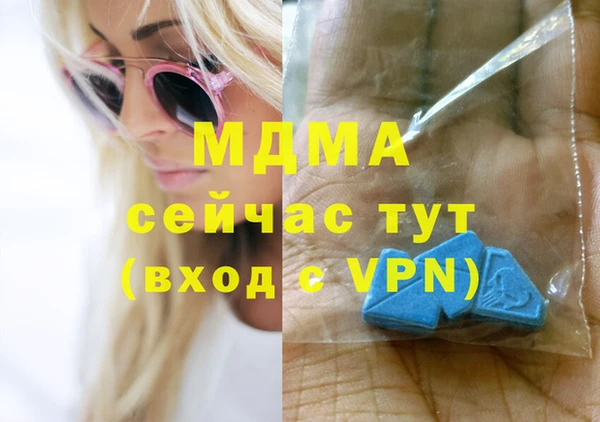 меф Инсар