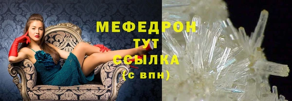 скорость mdpv Инта