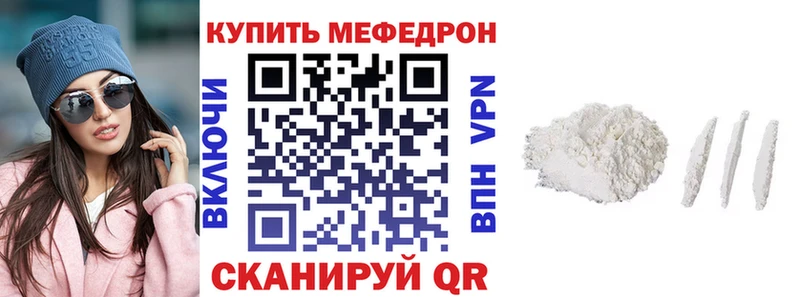 Купить  Боровск  Меф mephedrone 