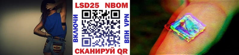 Марки N-bome 1,8мг  Купить закладки  Боровск 