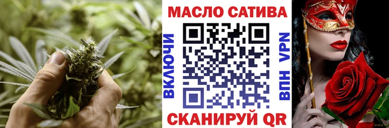 Дистиллят ТГК гашишное масло  Купить закладки  Боровск 