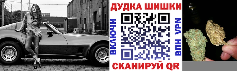 Купить закладки  Боровск  МАРИХУАНА OG Kush 
